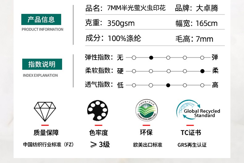 详情模_02.jpg