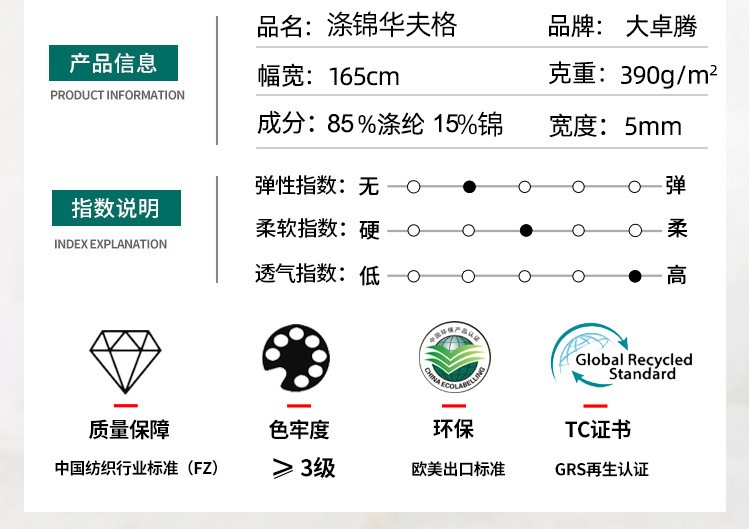 02-中间部分_02.jpg