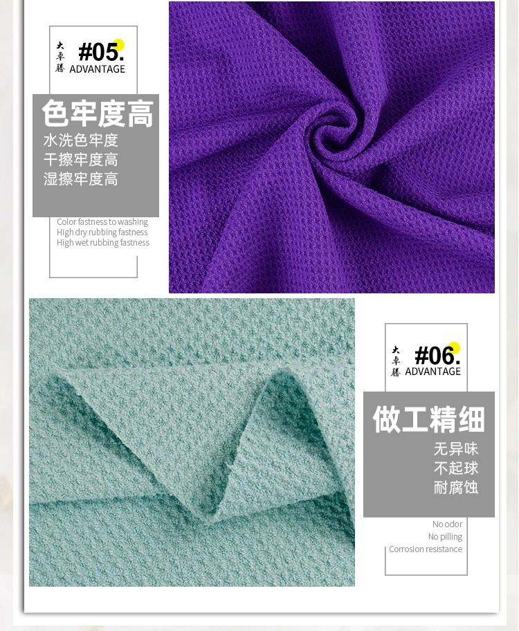 02-中间部分_06.jpg