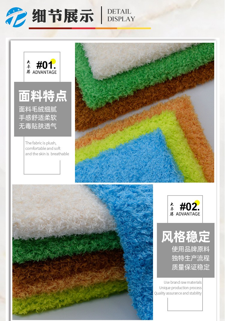 详情-7.jpg