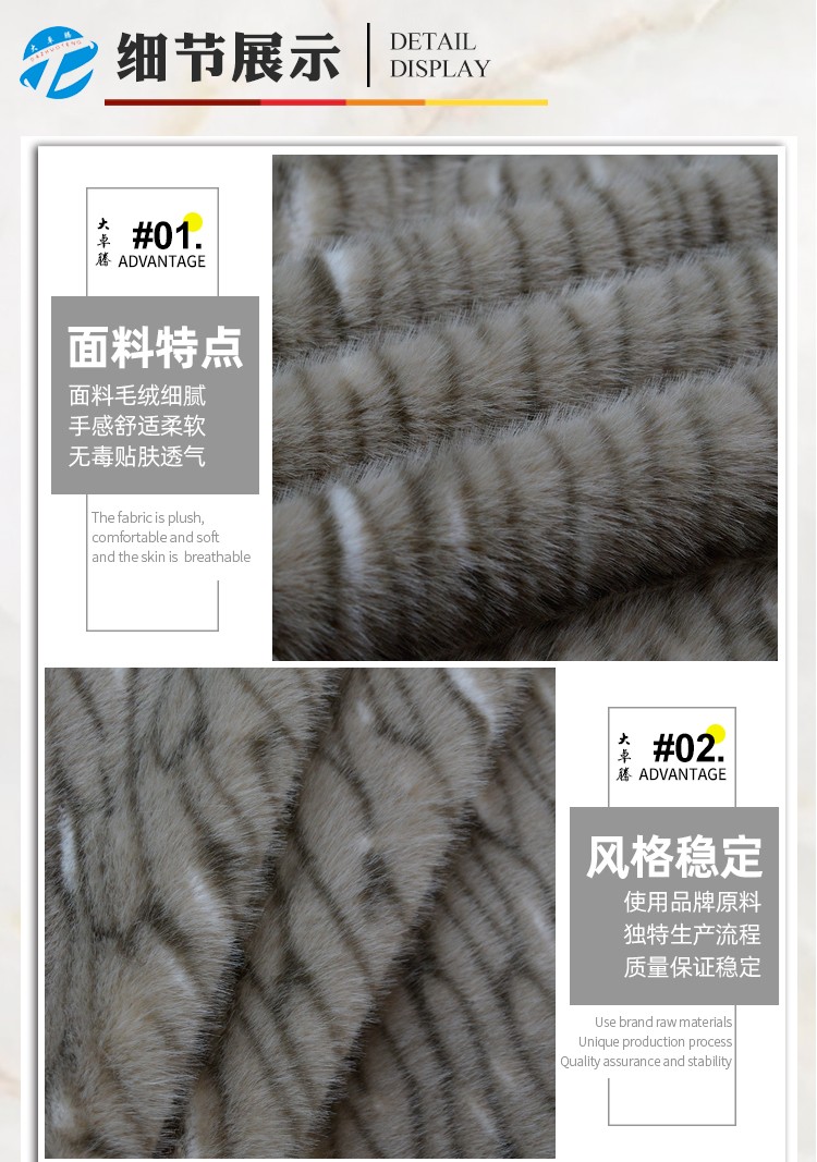 猫纹印花银兰貂_04.jpg