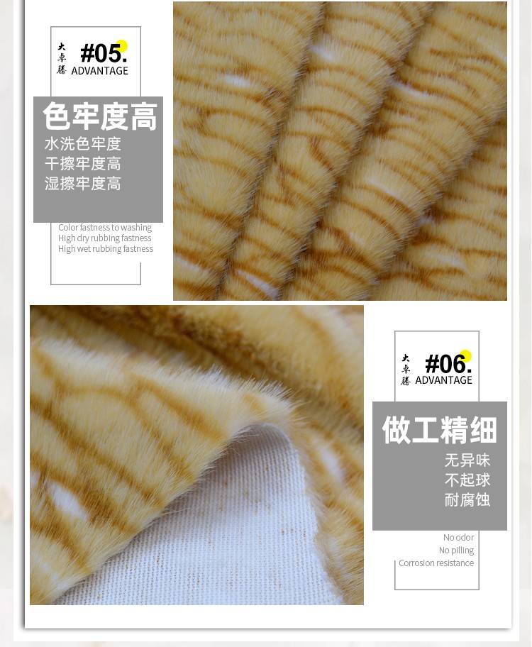 猫纹印花银兰貂_06.jpg