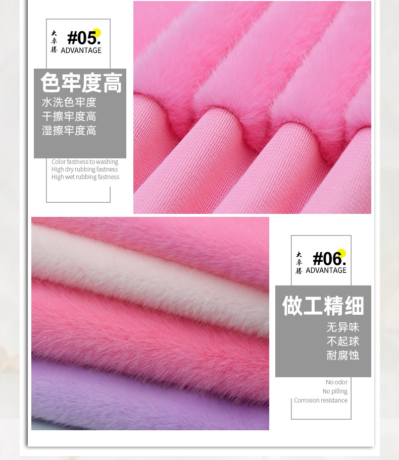 加工-靓仔貂_06.jpg