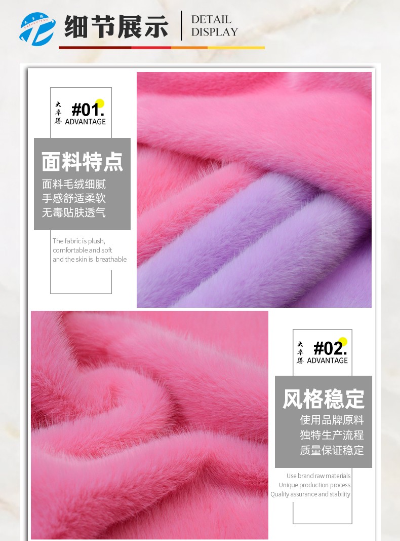 加工-靓仔貂_04.jpg
