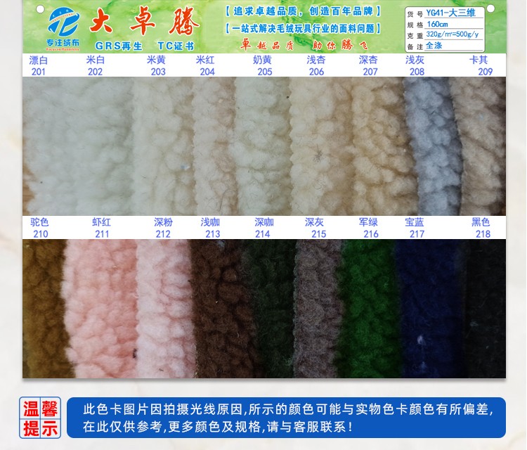 02中间部分_03_04.jpg