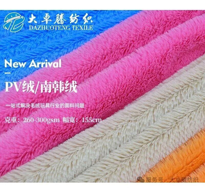 pv绒 | 温暖有序，从“绒”出发