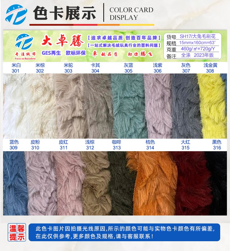 02-中间部分_03.jpg