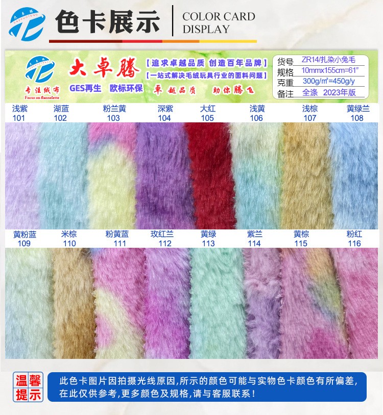 详情-9.jpg