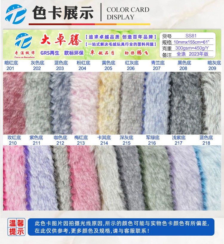 详情-6.jpg
