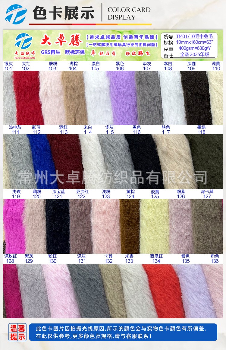 详情-8.jpg