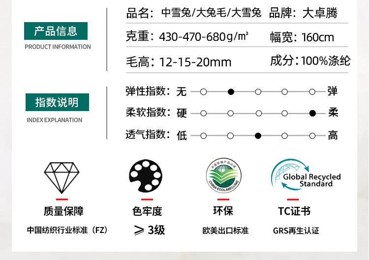 详情-5.jpg