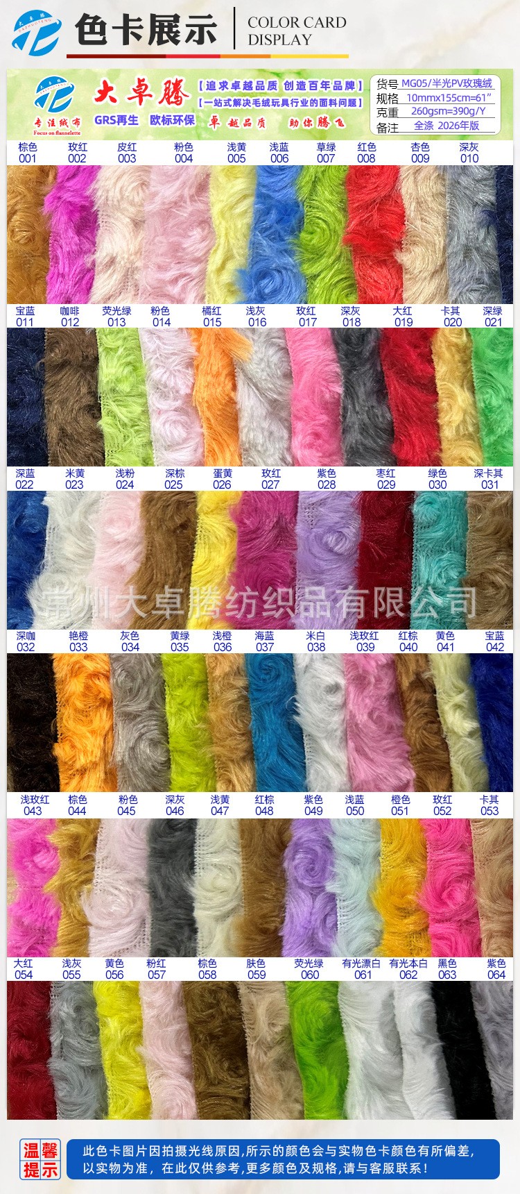 详情-6.jpg