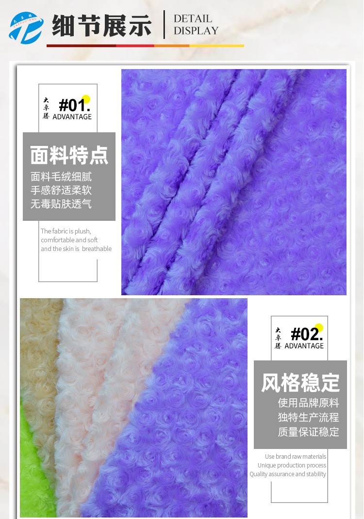 详情-7.jpg