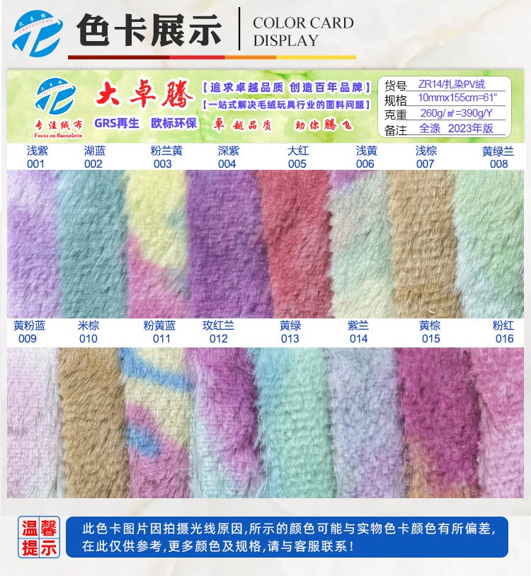 详情-6.jpg