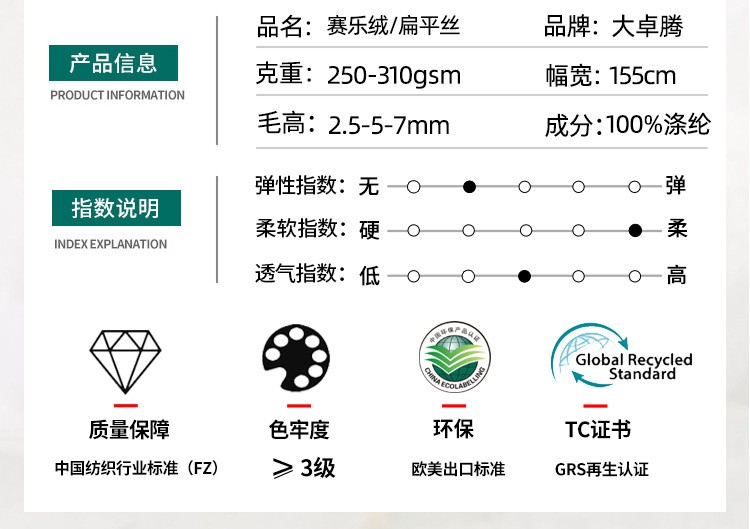 详情-5.jpg