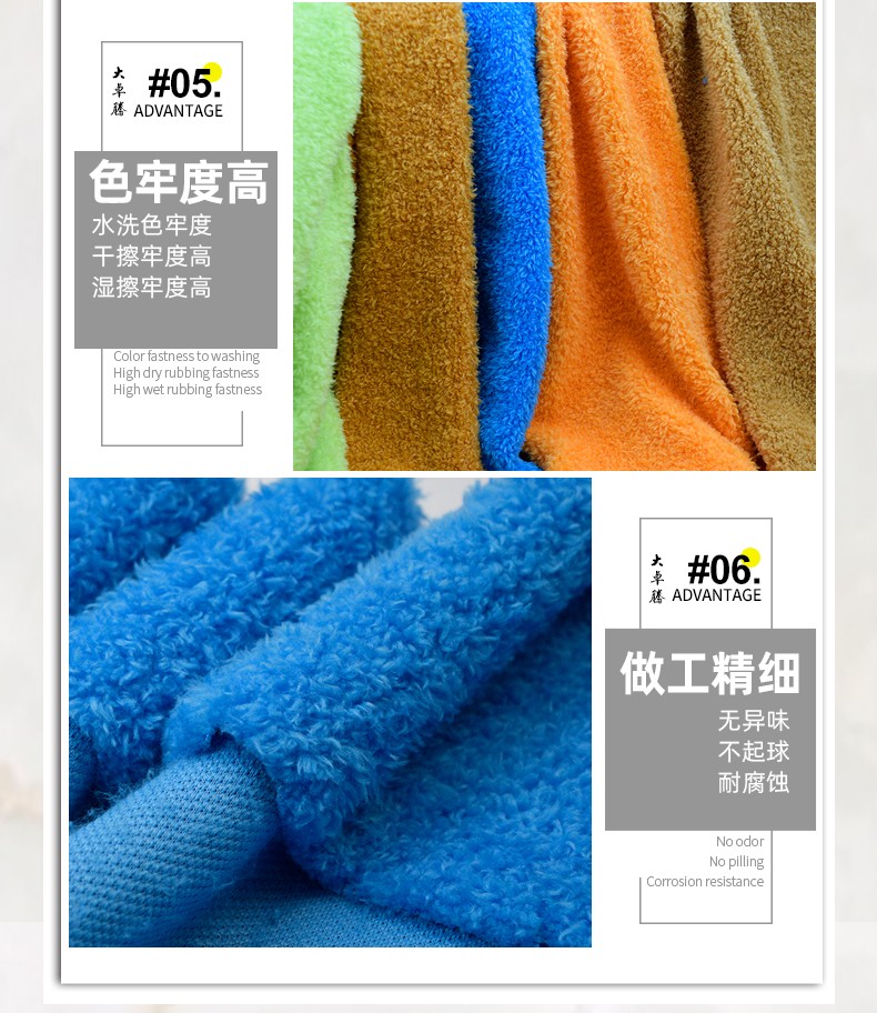 超细珍珠绒_06.jpg