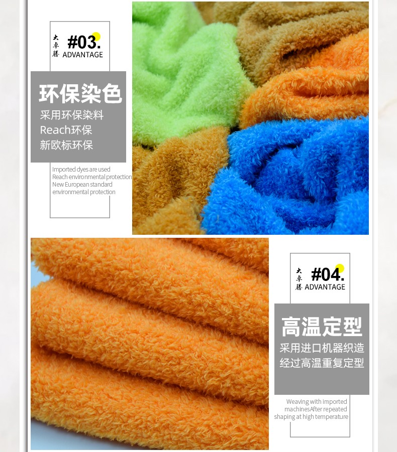 超细珍珠绒_05.jpg