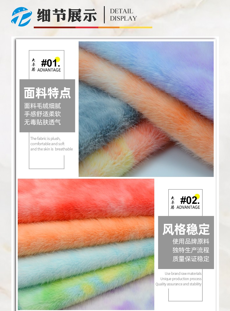 小米貂扎染_04.jpg