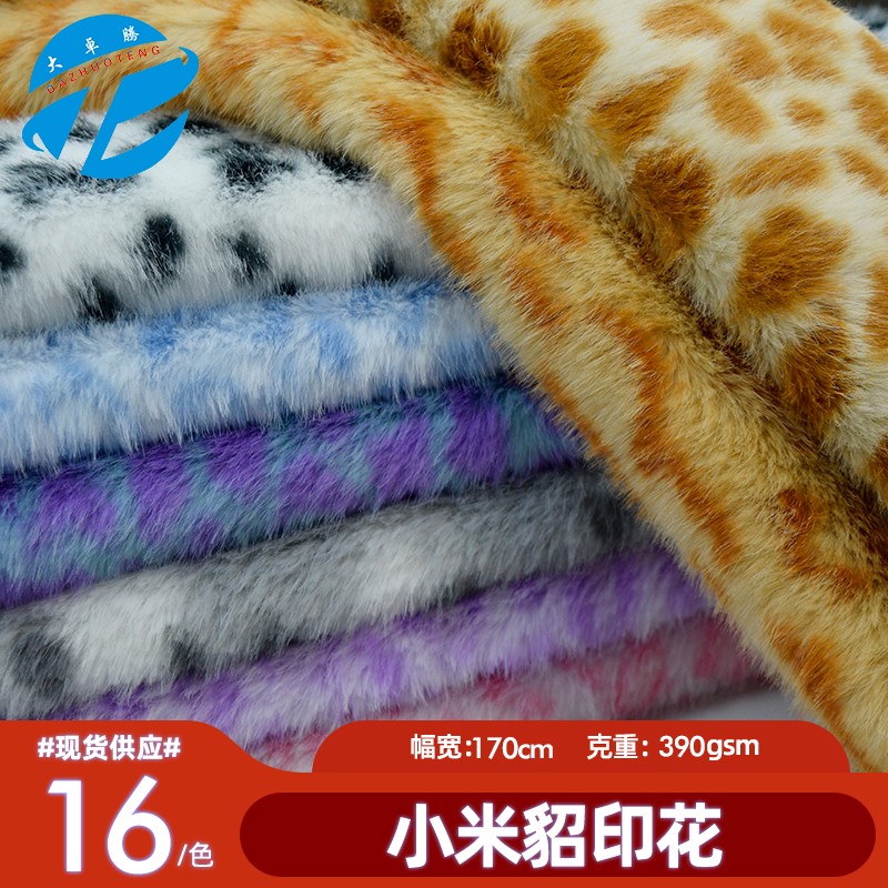 小米貂印花