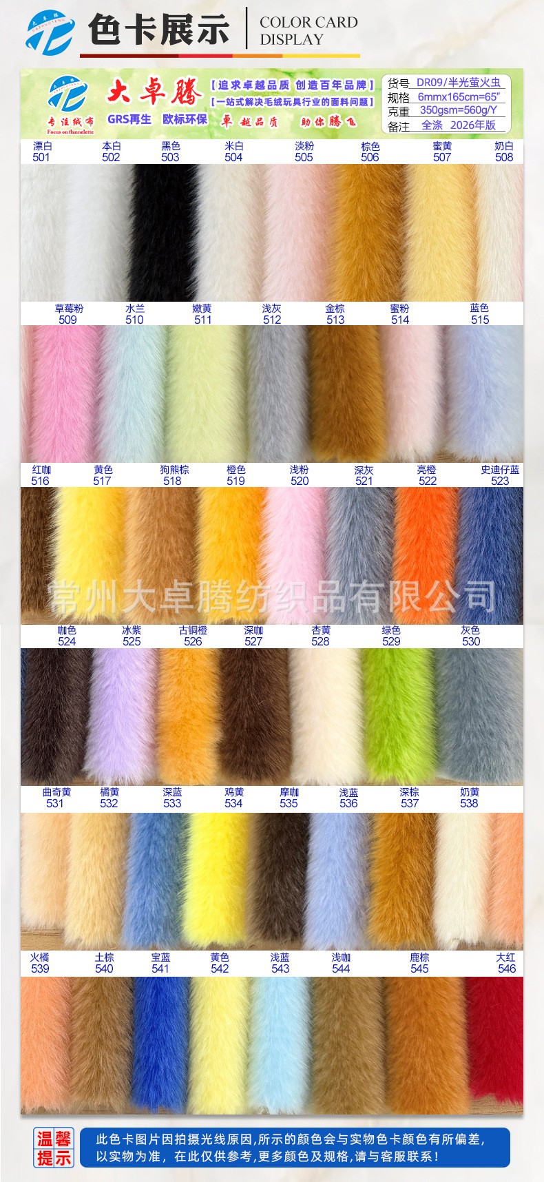 详情-6 (1).jpg