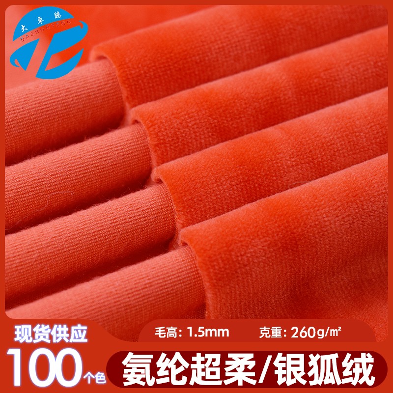 氨纶超柔
