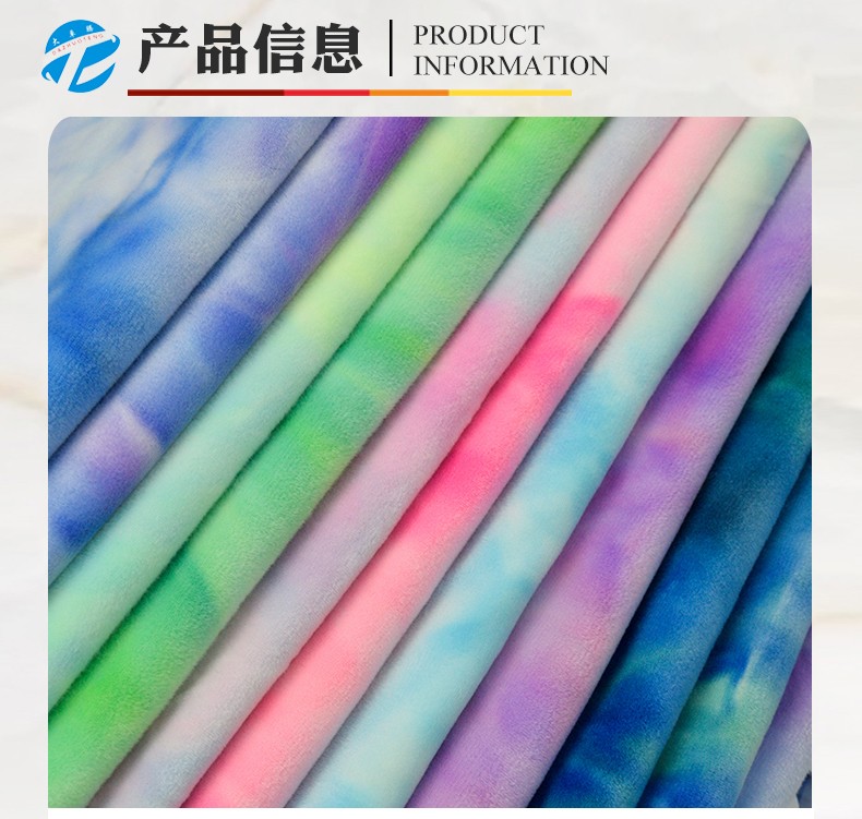 氨纶超柔-1_01.jpg
