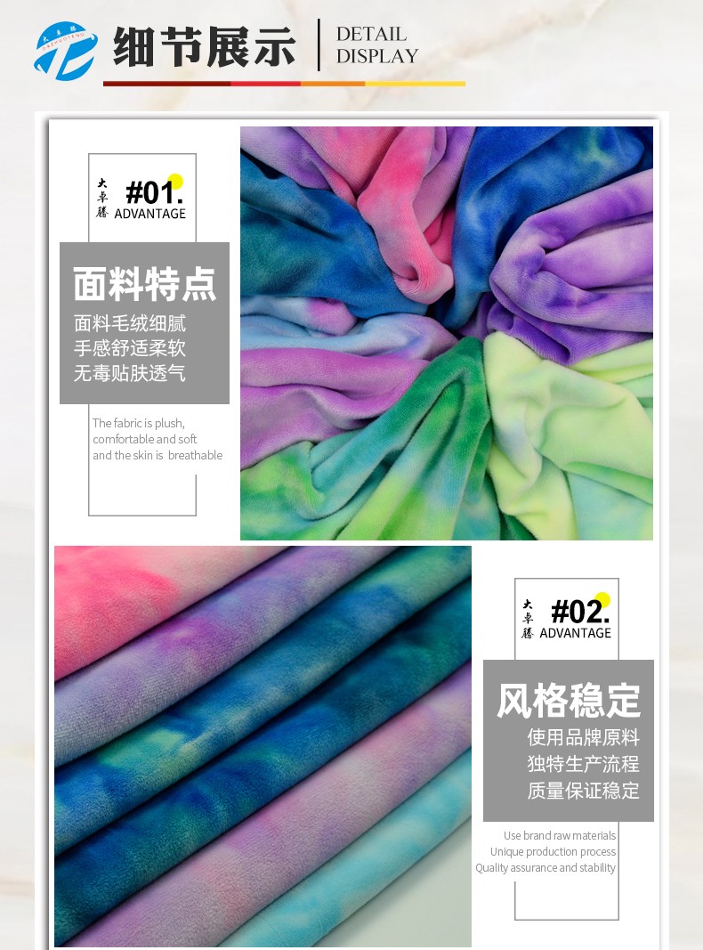 氨纶超柔-1_04.jpg