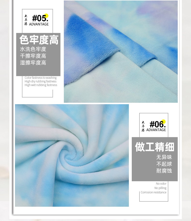 氨纶超柔-1_06.jpg