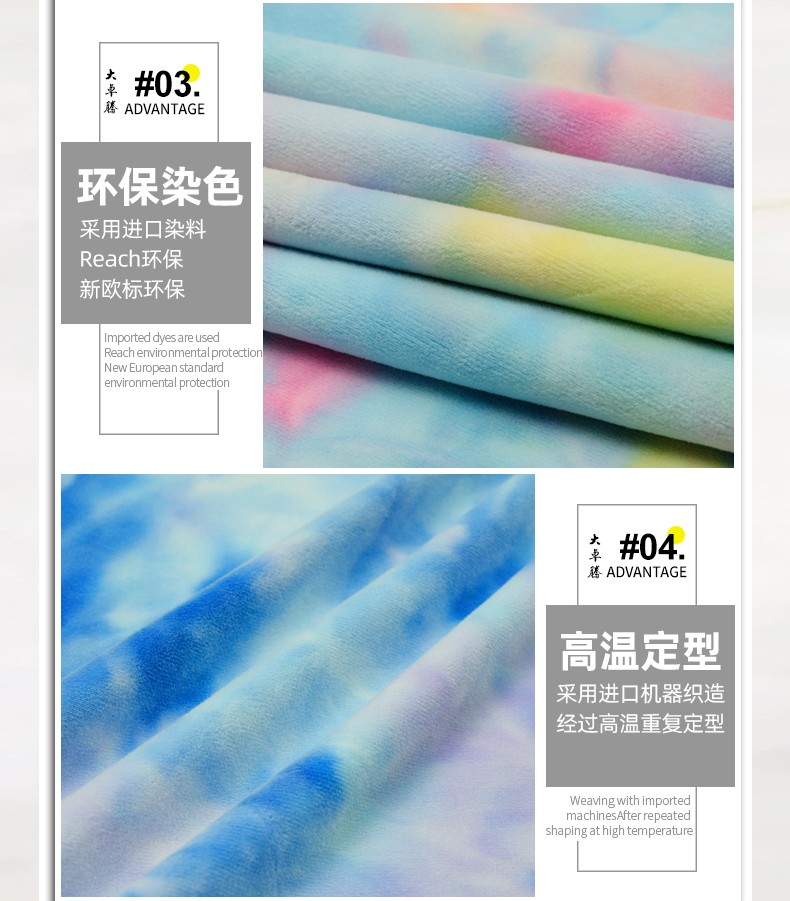 氨纶超柔-1_05.jpg