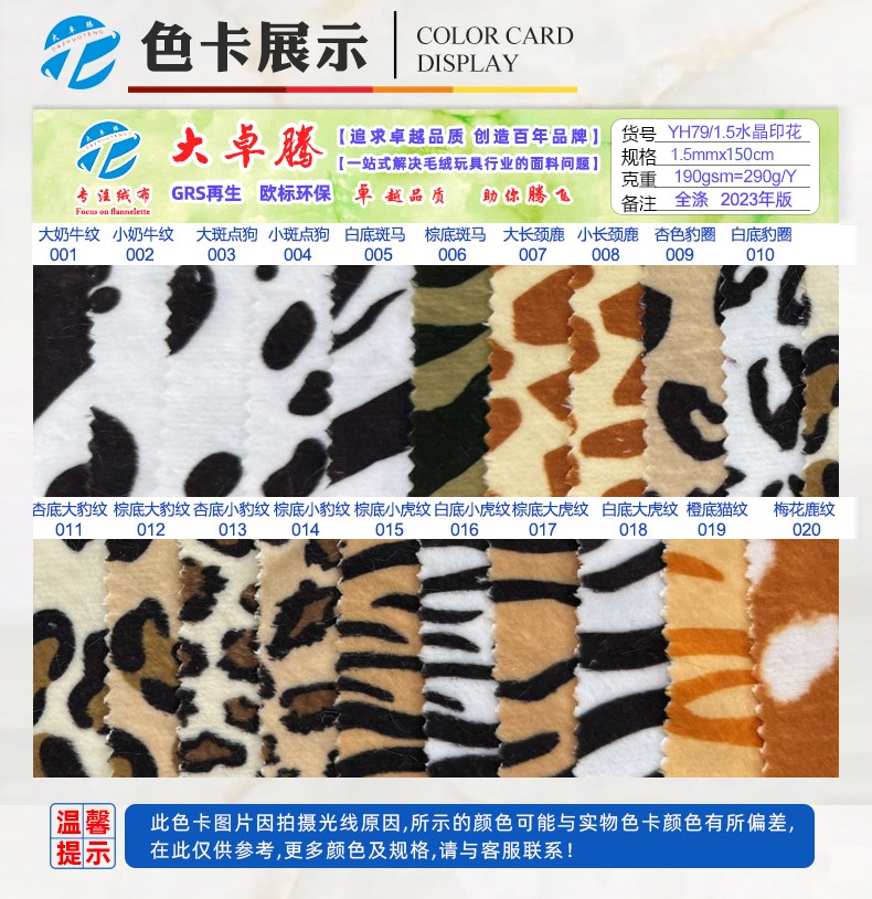 02-中间部分_03.jpg