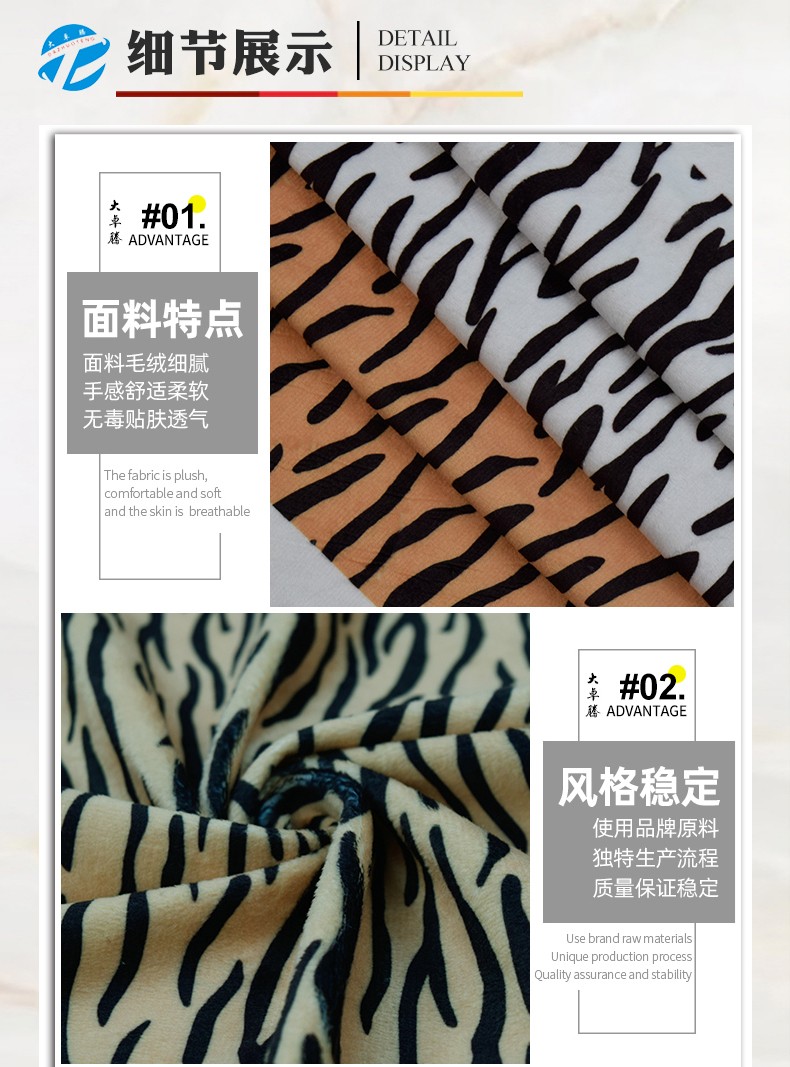 02-中间部分_04.jpg