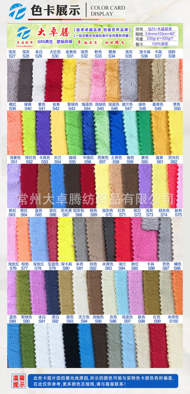 详情-2.jpg