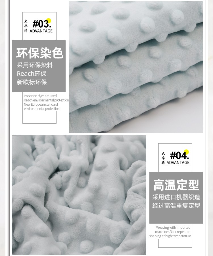 豆豆绒_05.jpg