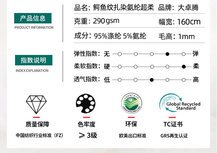 详情模板_02.jpg