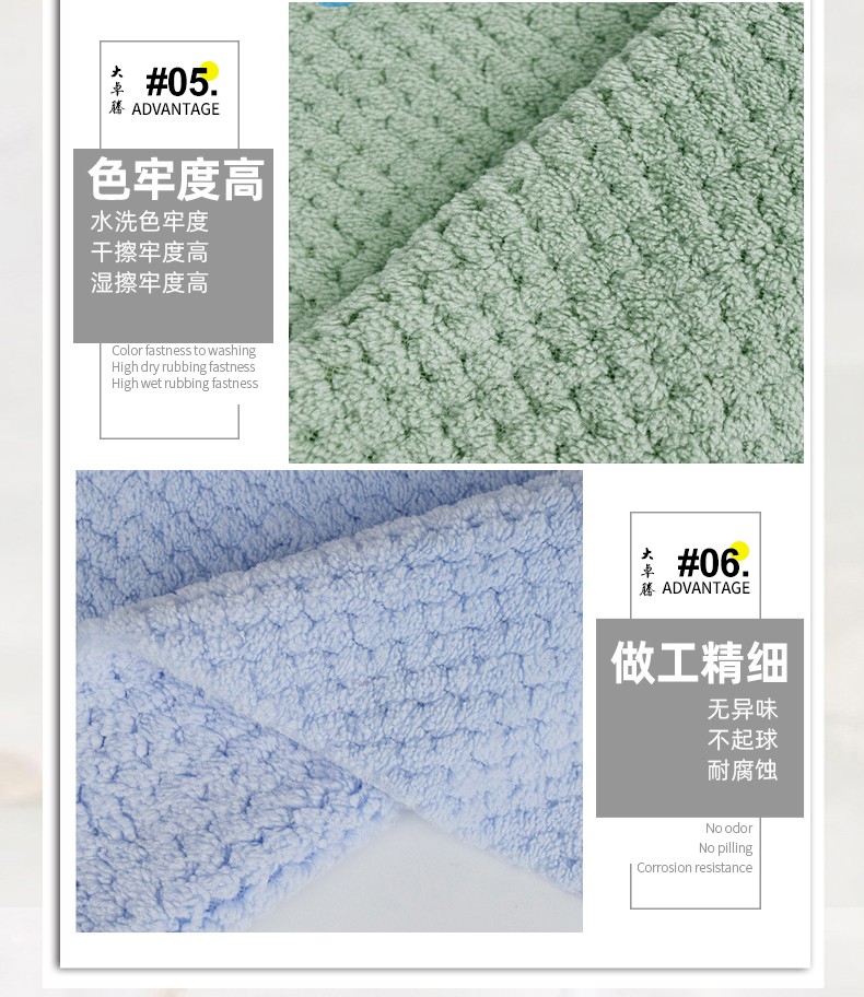02-中间部分_06.jpg