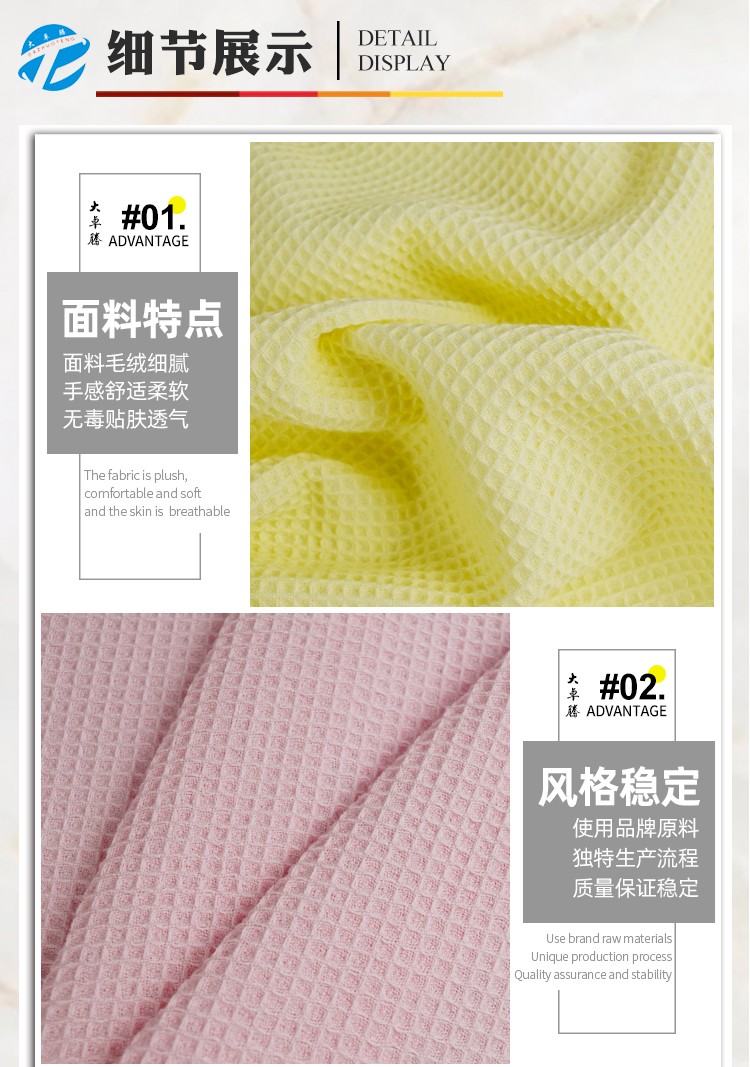 02-中间部分_04.jpg