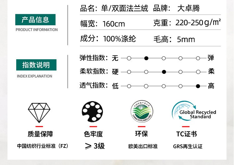 详情-5.jpg