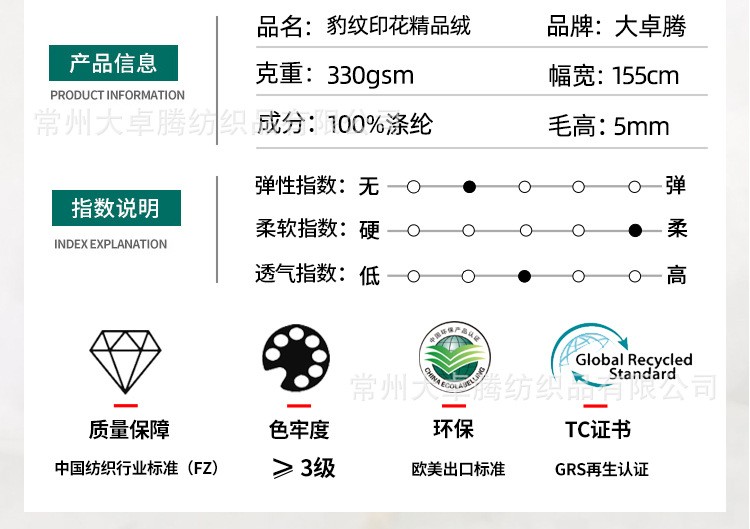 详情-5.jpg