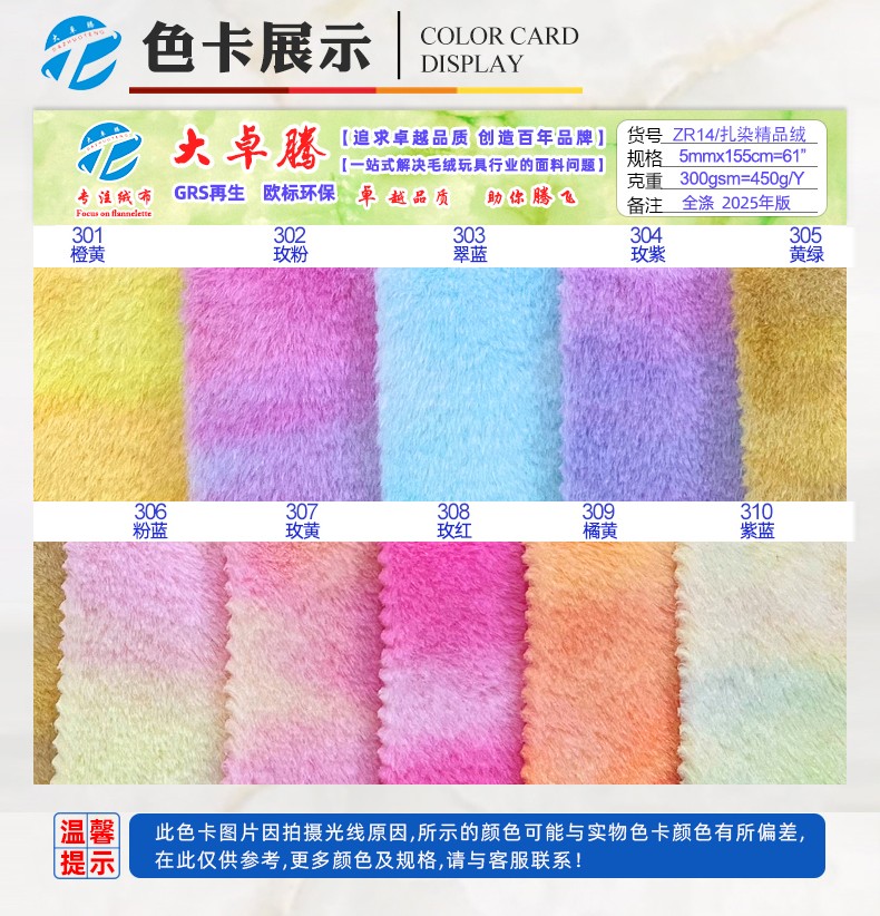 大卓腾-1_03.jpg