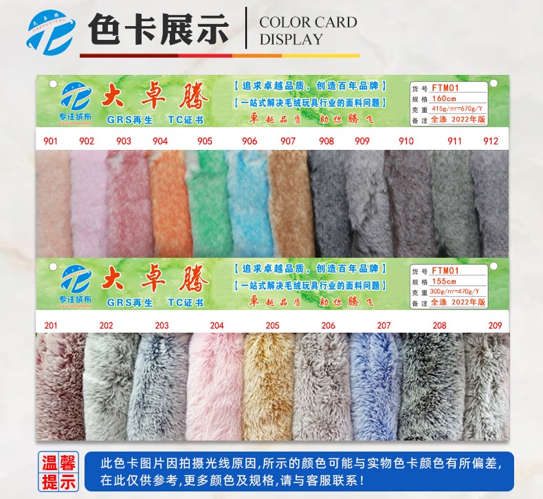 金豆绒_03.jpg