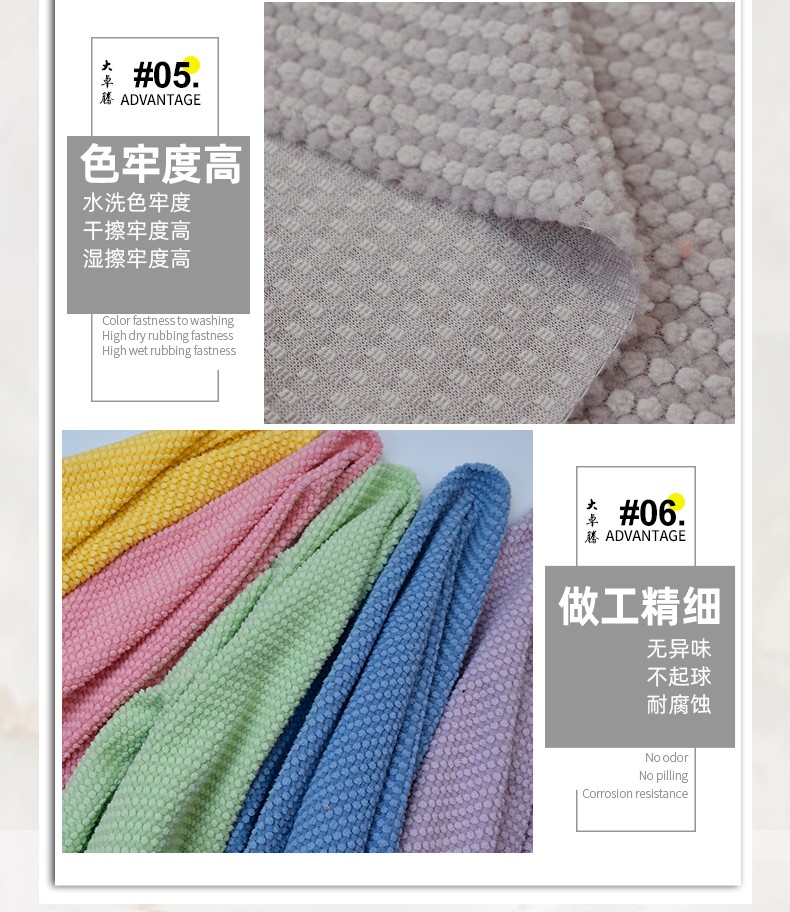 金豆绒_06.jpg