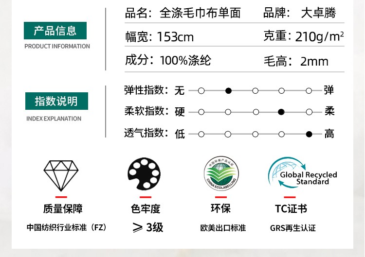02-中间部分_02.jpg