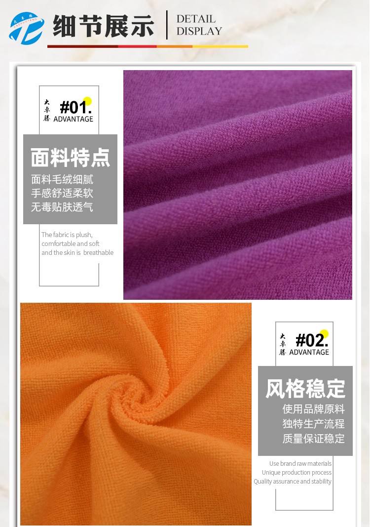 02-中间部分_04.jpg