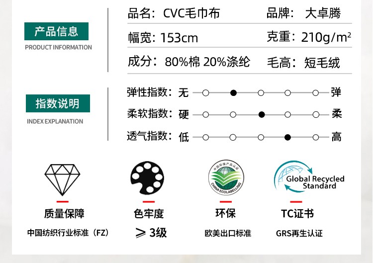 02-中间部分_02.jpg
