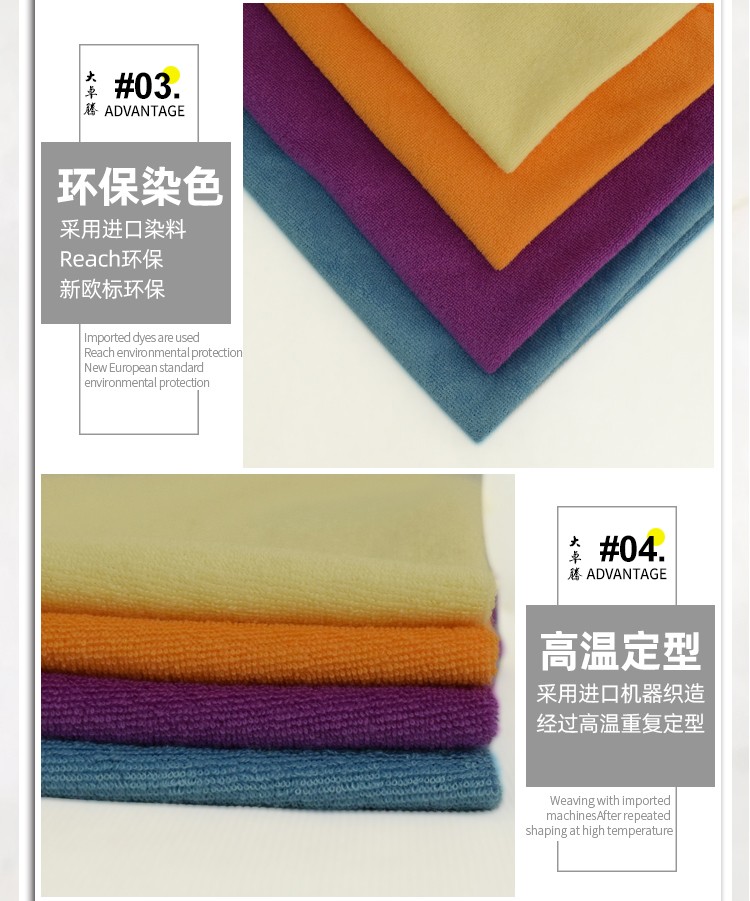 02-中间部分_05.jpg